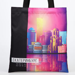 Шопер Екатеринбург, 35 х 40 см - Семейные традиции фото 3