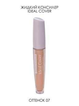 Seventeen Жидкий корректор т.07 "Ideal Cover Liquid Concelar" средний беж