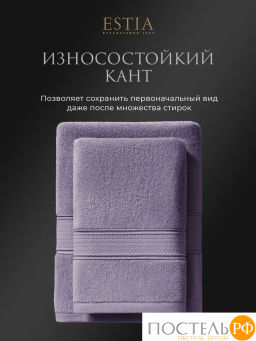 ESTIA МАРТОС сирен К-т полотенец 50х80-4, 100% хлопок, 500 г/м2  фото 4