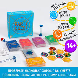 Настольная игра на объяснение слов PARTY QUEST. Сложи пазл, да или нет, читай наоборот, 14+