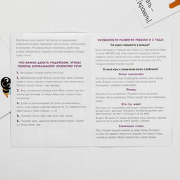 Обучающие карточки Запуск речи. Договорилки, 10 карточек А6 - Лас играс фото 4