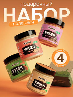 Подарочный набор 4М "Ассорти урбечей №1"