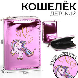 Кошелек детский с голографическим эффектом «Малыш-единорог», 12.5×9×2 см