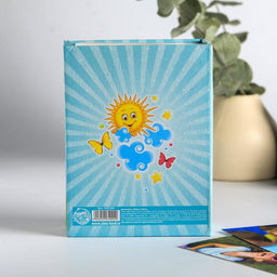 Фотоальбом на 100 фото 10×15 см «Мой любимый детский сад»