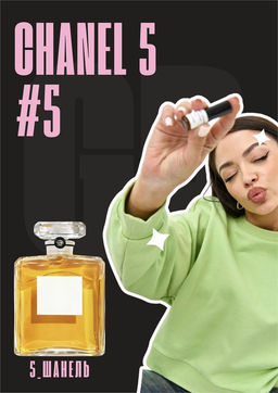 5 / GET PARFUM 5