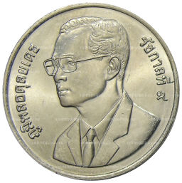 Монета 20 бат 1995 года Таиланд  Год информационных технологий