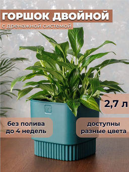 Горшок цветочный VipSet Бостон с дренажной системой квадрат 2,7л изумруд (AMБ-2,7-20) /КРАССУЛА/  фото 2