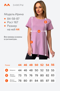 Удлиненная женская футболка с разрезами Happyfox - Happy fox фото 3