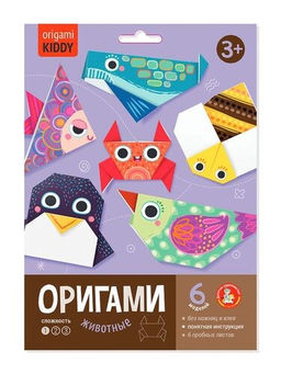 Набор для творчества "Оригами. Животные" 6 фигурок (05039)