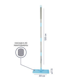 Комплект: швабра, ведро с отжимом, арт. R-800053/ 800054
