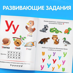Книги набор Учимся читать 6 шт. по 24 стр. - Буква-ленд фото 19