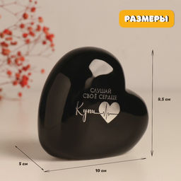 Копилка для денег Сердце. Слушай своё сердце. Купи, чёрное с серебром, 10.5?5?9.5 см