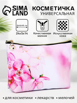 Косметичка женская на молнии, с подкладкой, с двусторонним принтом, розовая