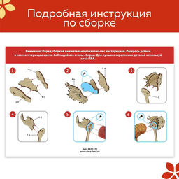 Деревянный конструктор Китайский дракон - Лесная мастерская фото 3