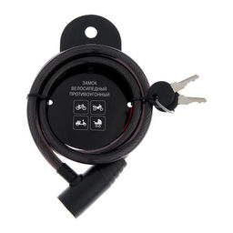 Замок навесной велосипедный Dream Bike, 10 x 1000 мм, английский ключ с пластиковой ручкой