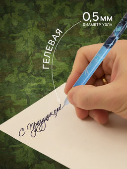 Цена за 12 шт. Ручка - прикол гелевая Ружье, МИКС (штрихкод на штуке) - Calligrata фото 9