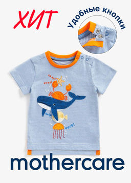 Mothercare / Футболка