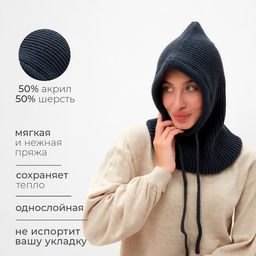 Чепчик женский MINAKU, one size 52-58, графит