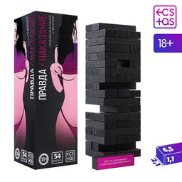 Падающая башня для пар Правда/наказание, с фантами, 54 бруска, 18+