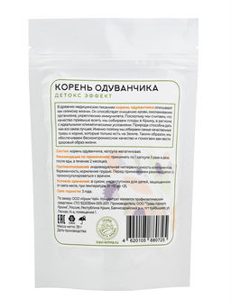 Корень одуванчика,зип пакет, 90 капсул - Травы горного крыма фото 2