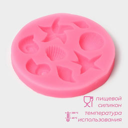 Молд для заливки Доляна Морские звёзды, 8 ячеек, силикон, d=8 см, розовый