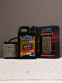 Подарочный набор Настоящему мужику, гель для душа канистра 500 мл и мочалка лента, HARD LINE  фото 3