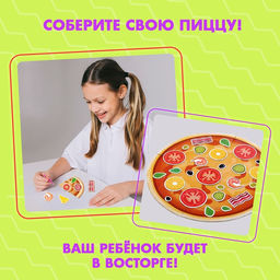 Магнитная игра Готовим вместе. Любимая пицца - Happy valley фото 5