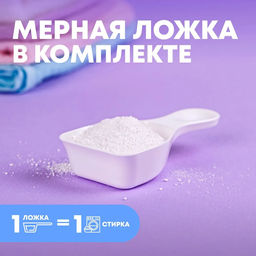 Стиральный порошок 1000 пятен универсальный Meine Liebe автомат, 1 кг  фото 5