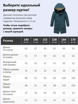 Парка зимняя подростковая для мальчика с капюшоном темно-зеленого цвета 9539TZ - Valianly фото 24