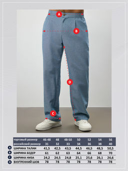Брюки P611-0821 jeans melange - Primm фото 11