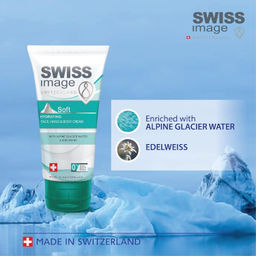 SWISS IMAGE д/лица, рук и тела крем Увлажняющий 75мл