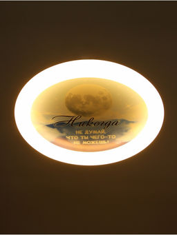 Потолочный светильник светодиодный BayerLux «Луна», 120 Вт, LED, 49.5×49.5×6.5 см