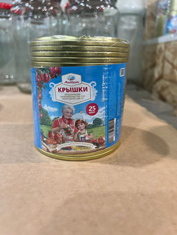 Цена за 2 шт. Крышка СКО "Москвичка" (упак 25шт)
