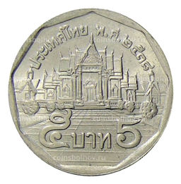 Монета 5 бат 1995 года Таиланд