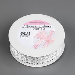 Лента фигурная Ромашки, 25 мм, 90.5 м, белая