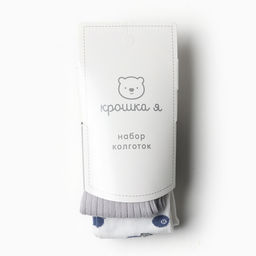 Набор колготок Крошка Я Blueberry 2 пары, р. 74-80 см