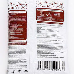 Цена за 2 шт. Удобрение минеральное Борофоска, 1 кг