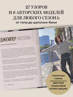 Вяжи как дизайнер. Luxury рвань на спицах. Как связать и испортить дизайнерский свитер, чтобы быть в тренде и выглядеть дорого