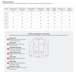 Ветровка женская софтшелл виндстоппер с капюшоном спортивная горчичного цвета 9616_1G