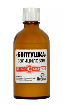 Floresan DEEP DETOX Лосьон противовоспалительный "Болтушка салициловая" с активированным углём, 50мл