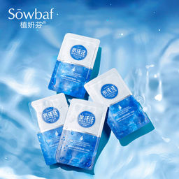 Ночная шелковая увлажняющая маска для лица,  2gX 1  саше