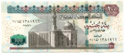 Банкнота 100 фунтов 2018 года Египет