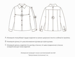 Рубашка трикотажная Белая на кнопках 7+ - Bungly фото 21