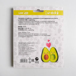 Набор кабель USB - Lightning и штекер Авокадо, 1 м - Like me фото 2