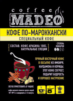 Кофе натуральный Кофе по-мароккански с натуральными специями 500 г - Madeo фото 3