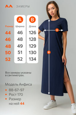 Однотонное женское платье-футболка Happyfox