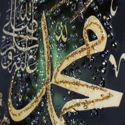 Картина 50х50 Мусульманская / AY-0497 /уп 24/стразы - Галеонтрейд фото 3