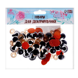 Глаза винтовые с заглушками, «Блёстки» набор 30 шт., размер 1 шт.: 1.6 см, коричневые