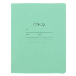 Цена за 25 шт. Тетрадь 12 листов крупная клетка «Зелёная обложка», с таблицей умножения, термоупаковка 25 шт.