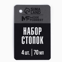 Стопки в чехле Танк: набор 4 шт. ? 70 мл